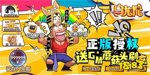 好玩的动漫手游有哪些 2022热门动漫手游排行榜