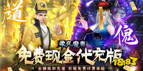 高人气仙侠手游盘点 玩家热门推荐的仙侠手游