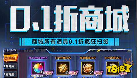 無限內(nèi)購破解游戲大全app