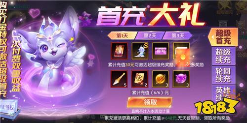 18183手机游戏盒子下载