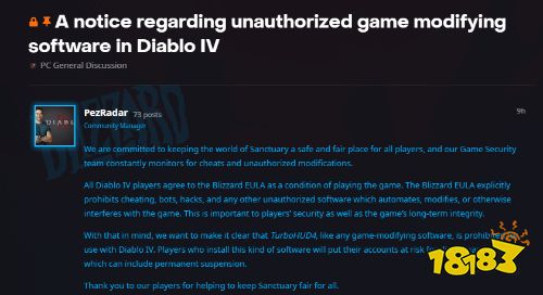 暴雪明确禁用《暗黑破坏神4》TurboHUD实用插件