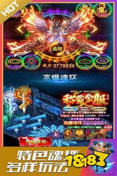 英魂传说复古版