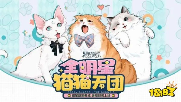 绝对演绎苹果版