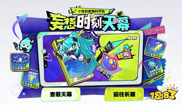 王者荣耀主页个人装扮怎么获得 主页个人装扮获得方法