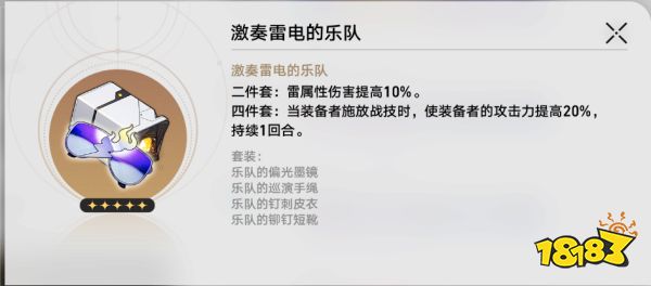 崩坏星穹铁道卡芙卡值得抽取吗 卡芙卡抽取建议