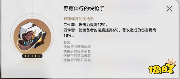 崩坏星穹铁道卡芙卡值得抽取吗 卡芙卡抽取建议