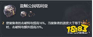 崩坏星穹铁道卡芙卡用什么遗器好 卡芙卡遗器推荐 