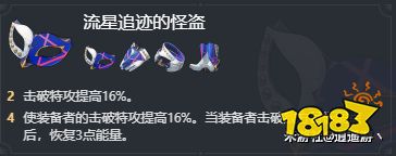 崩坏星穹铁道卡芙卡用什么遗器好 卡芙卡遗器推荐 