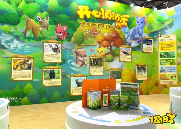 2023 China Joy:乐元素展现公益成果,助力首届游戏赋能展会