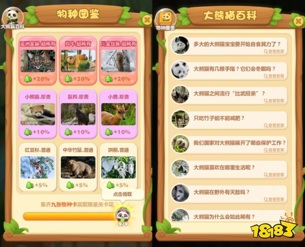 2023 China Joy:乐元素展现公益成果,助力首届游戏赋能展会