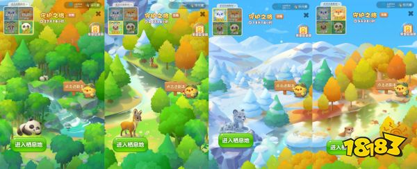 2023 China Joy:乐元素展现公益成果,助力首届游戏赋能展会