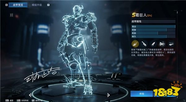 测试刚结束便敢承诺不满意退全款,是什么给了《星球:重启》如此底气?
