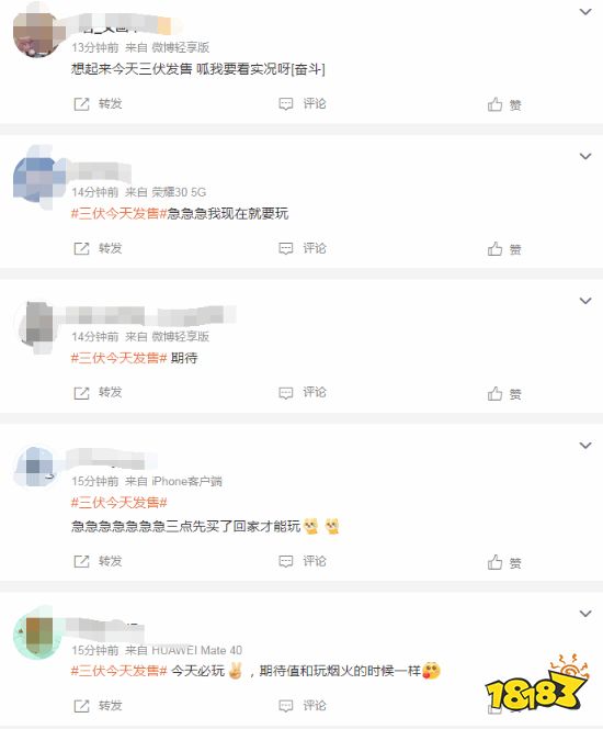 《三伏》今日发售登热搜 网友：自己不敢玩也要看实况