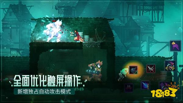 死亡细胞2023最新官方正版下载