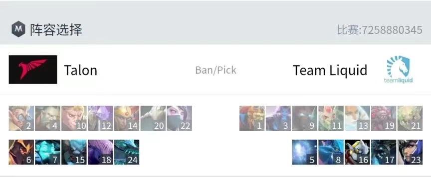 为什么Talon23是香槟神 DOTA2利雅得23提前开香槟惨遭偷家翻盘