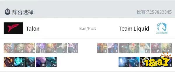 为什么Talon23是香槟神 DOTA2利雅得23提前开香槟惨遭偷家翻盘
