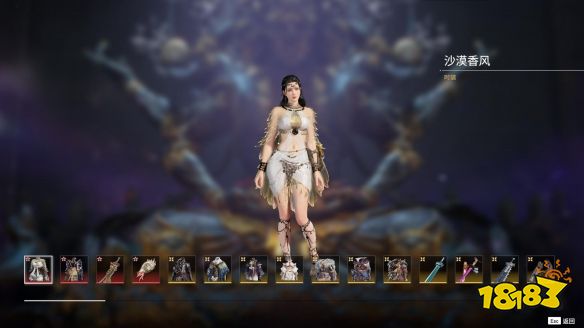 《永劫無間》奇珍寶箱有什么東西？奇珍寶箱可開啟獎勵一覽