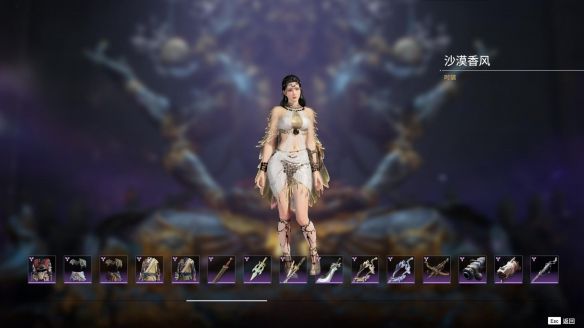 《永劫无间》奇珍宝箱有什么东西？奇珍宝箱可开启奖励一览