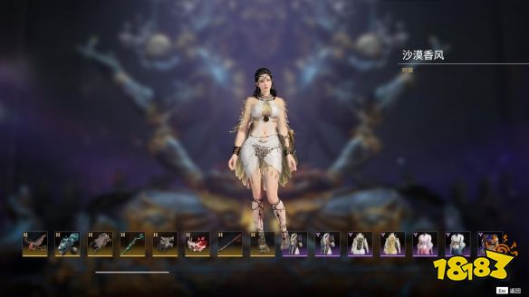 《永劫無間》奇珍寶箱有什么東西？奇珍寶箱可開啟獎勵一覽