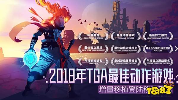 脑洞无极限!Bilibili游戏推出全新roguelike游戏《魔法工艺》