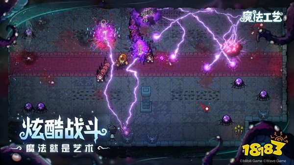 脑洞无极限!Bilibili游戏推出全新roguelike游戏《魔法工艺》