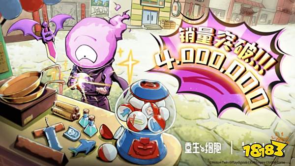 脑洞无极限!Bilibili游戏推出全新roguelike游戏《魔法工艺》