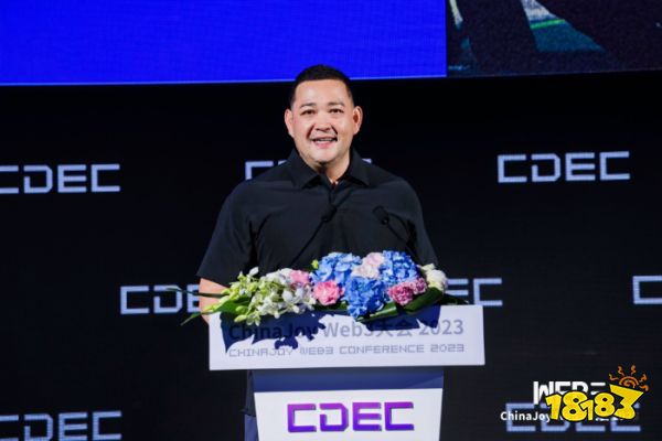 首届 ChinaJoy Web3大会顺利落幕，探索数字经济新时代