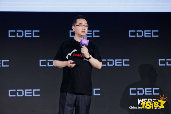首届 ChinaJoy Web3大会顺利落幕，探索数字经济新时代