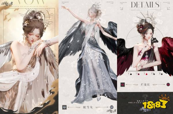 《以闪亮之名》全新版本“挚守之誓”已开启,天使降临!