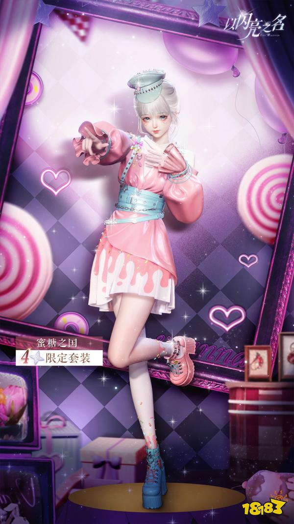 《以闪亮之名》全新版本“挚守之誓”已开启,天使降临!