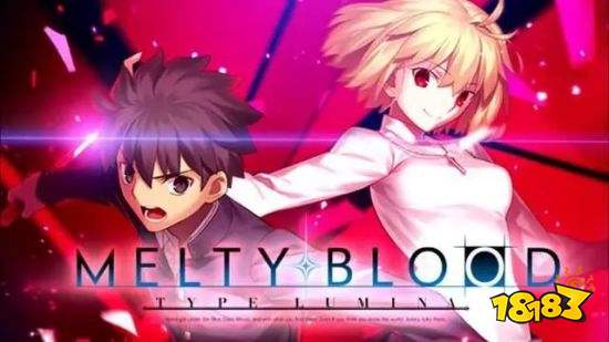 2D 格斗游戏《MELTY BLOOD: TYPE LUMINA》新史低 仅售69大洋