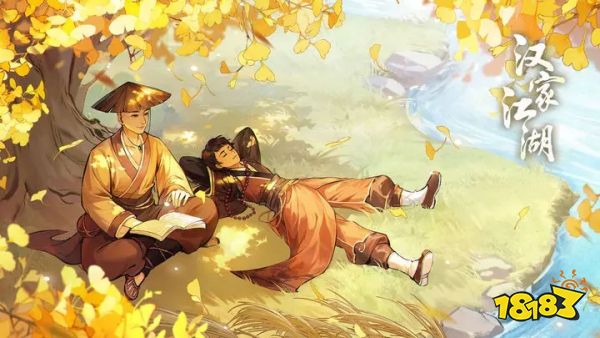 汉家江湖v2.7版本下载