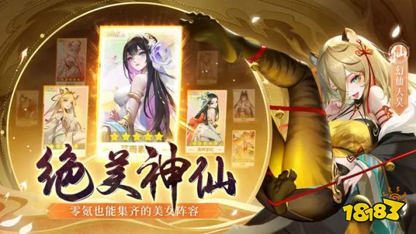 道友请留步折扣版下载安装