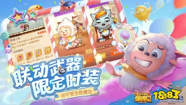 弹弹堂大冒险内购版无限金币