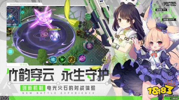 300大作战新开服