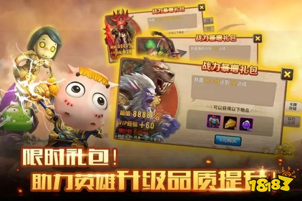 我叫mt2折扣服下载