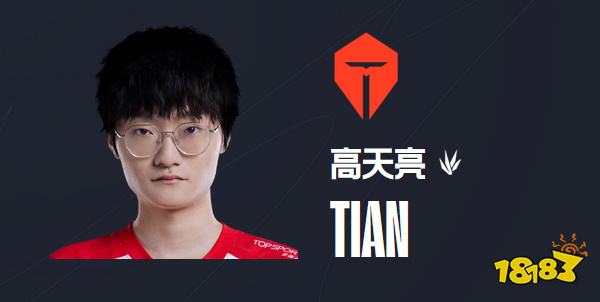 lol大黃 英雄聯(lián)盟TES大黃介紹