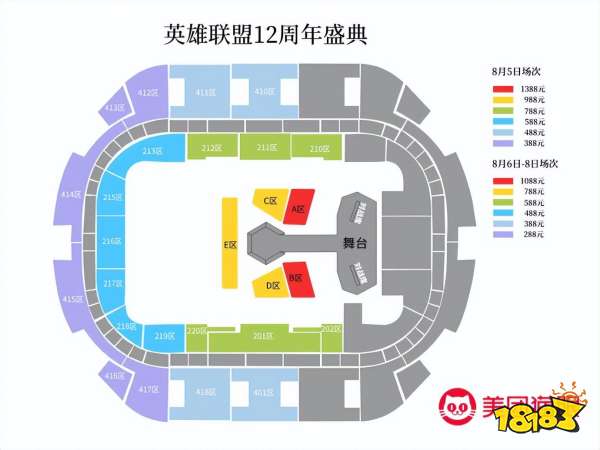 英雄聯盟12周年節目單公布 線下盛典將于8月5日至8日在西安舉辦
