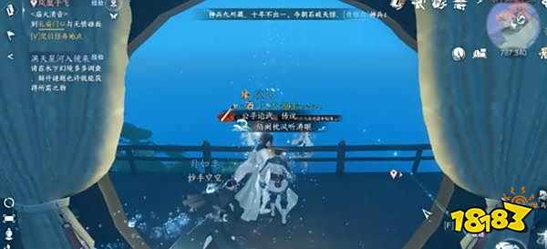 逆水寒手游镜湖吉人天相特质怎么拿 吉人天相获取攻略