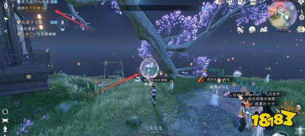 逆水寒手游镜湖吉人天相特质怎么拿 吉人天相获取攻略