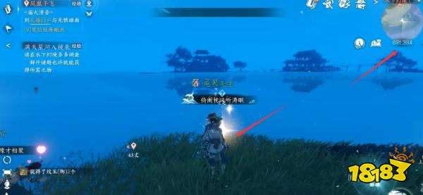 逆水寒手游镜湖吉人天相特质怎么拿 吉人天相获取攻略