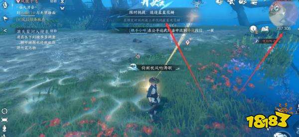 逆水寒手游镜湖吉人天相特质怎么拿 吉人天相获取攻略