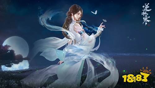 逆水寒手游万化纵游秘籍怎么获取 万化纵游武功秘籍获取攻略