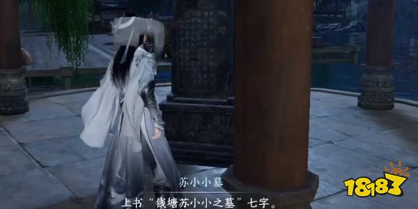 逆水寒手游门派怎么再次加入 第二次加入门派的方法分享