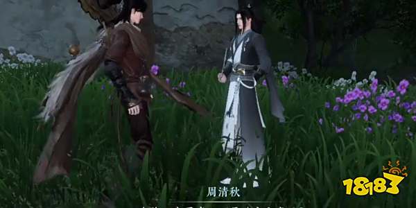 逆水寒手游门派怎么再次加入 第二次加入门派的方法分享