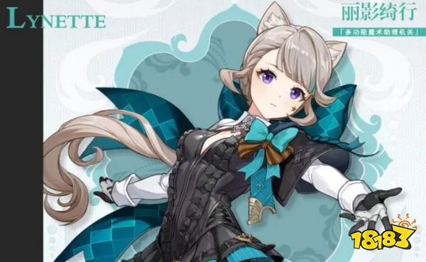 原神琳妮特技能是什么 琳妮特技能详解与加点介绍