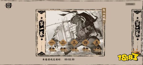 腾讯光子的买断制口碑新作《末刀》,用会动的“小人书”描绘出纯粹武侠