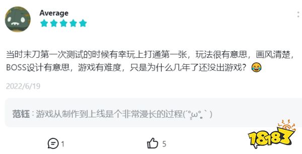 腾讯光子的买断制口碑新作《末刀》,用会动的“小人书”描绘出纯粹武侠