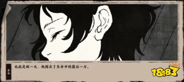 腾讯光子的买断制口碑新作《末刀》,用会动的“小人书”描绘出纯粹武侠