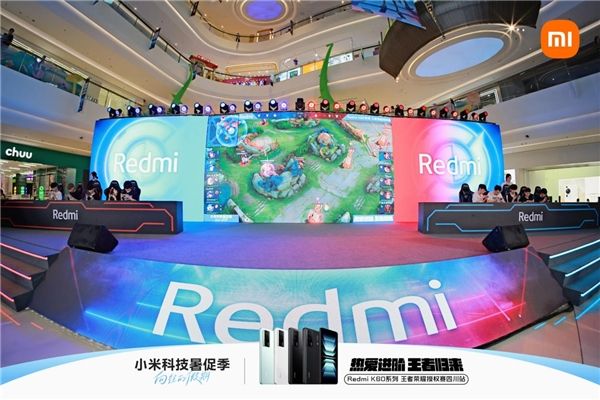 Redmi K60系列王者荣耀授权赛四川站总决赛圆满落幕，引爆暑期电竞狂潮 